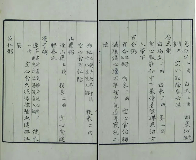 茶书茶录插图3 茶书茶录插图3