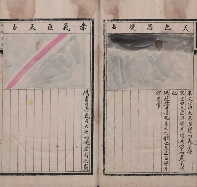 白猿图说插图1
