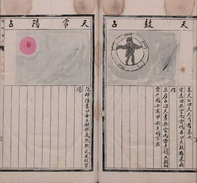白猿图说插图3