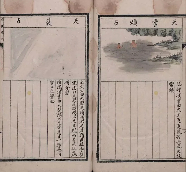 白猿图说插图2