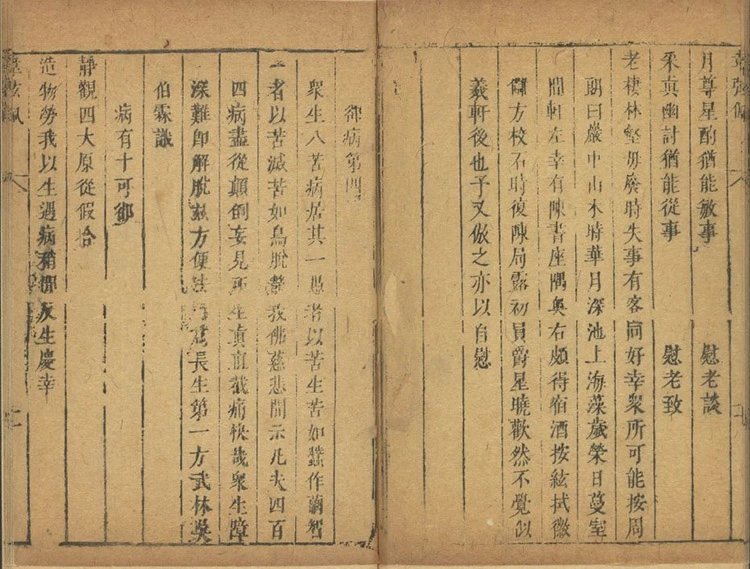 居家必备插图2