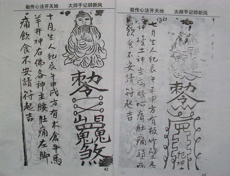 化解玉牒插图2