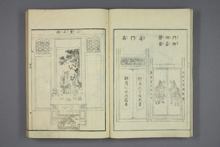 清俗纪闻插图3