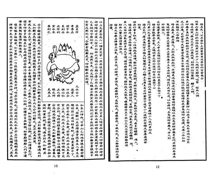 地理铅弹子插图3