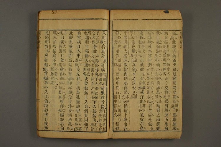 经络歌诀 汤头歌诀插图2