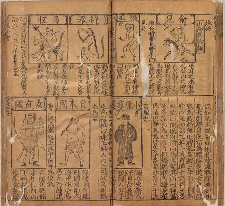 采精便览万宝全书插图3