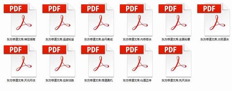 东方修道文库插图1 东方修道文库插图1