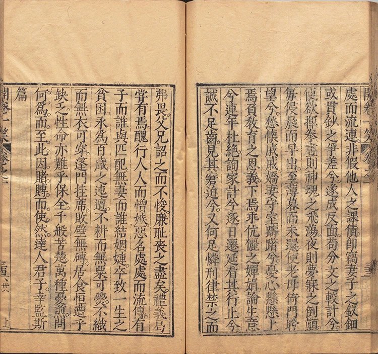 开卷一笑插图3