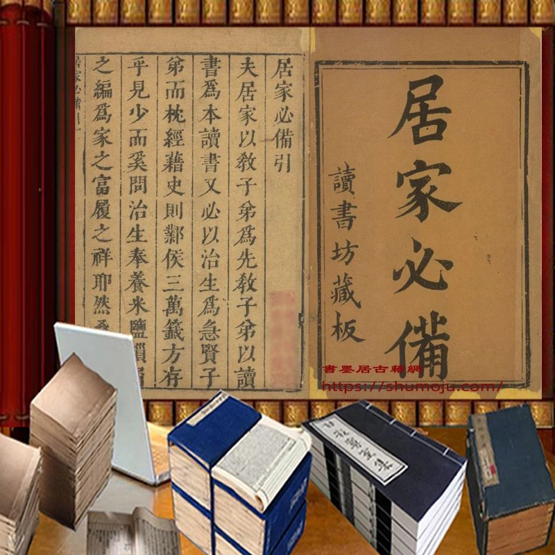 居家必备插图