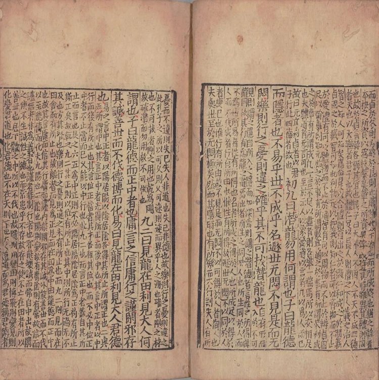 周易新讲义插图2