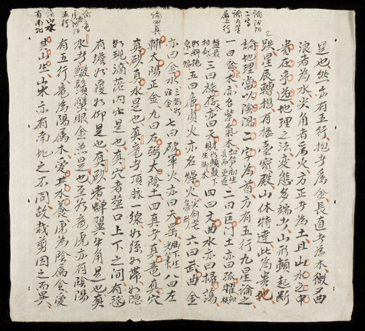 地学精华插图2