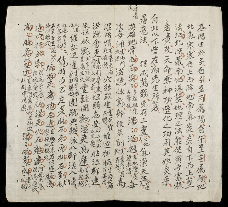 地学精华插图3