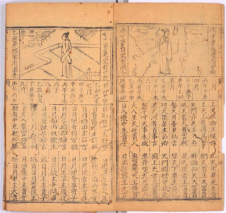 解梦灵书插图1 解梦灵书插图1