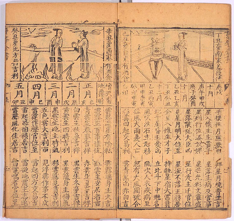 解梦灵书插图2 解梦灵书插图2