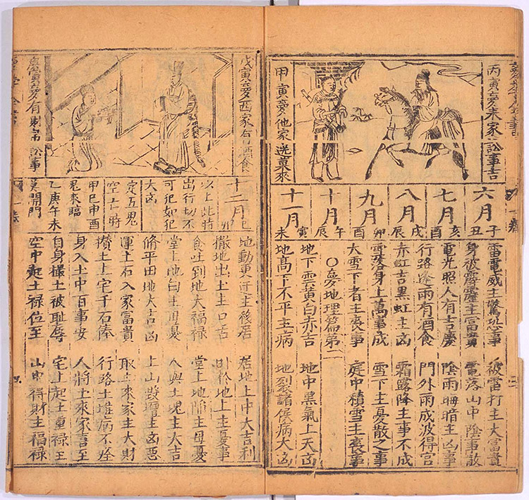解梦灵书插图3 解梦灵书插图3