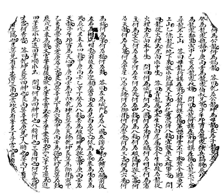 地理大要插图3