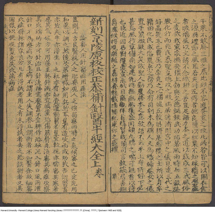 牛经大全插图1